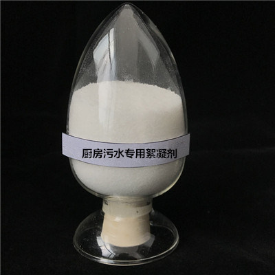 厨房污水专用絮凝剂